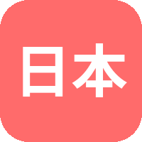 日本三级